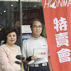 潘曉風夫妻 潘曉風夫妻