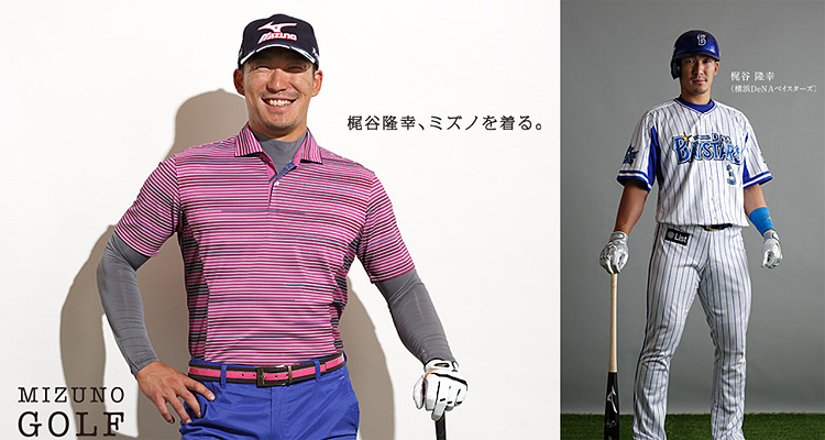 Mizuno Mizuno